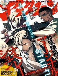 marginal-operation