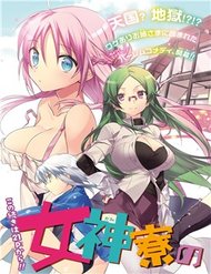 megamiryou-no-ryoubokun