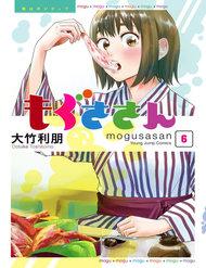 mogusasan