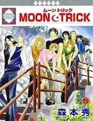moon-trick