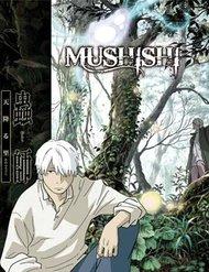 mushishi