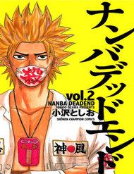 nanba-mg5