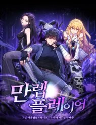 nguoi-choi-cap-toi-da
