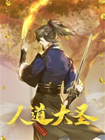 nhan-dao-dai-thanh