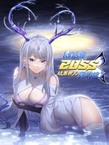 nhin-nhu-boss-nhung-lai-dang-tin-cay
