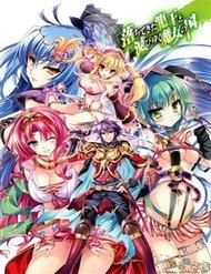 ochitekita-ryuuou-to-horobiyuku-majo-no-kuni
