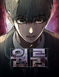 phong-kin