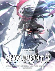 punishing-gray-raven-interlude