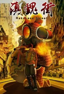 rakshasa-street