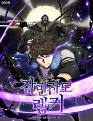 ranker-mong-du