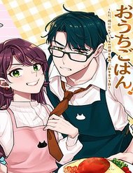 shinoharakun-chi-no-ouchi-gohan-tada-tonari-ni-sunde-iru-onna-no-douryou-to-maiban-gohan-wo-taberubanashi