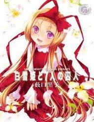 shirayukihime-to-7nin-no-shuujin