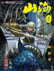 son-hai-nghich-chien