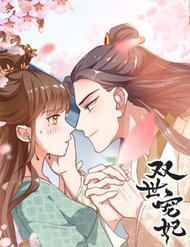song-the-sung-phi