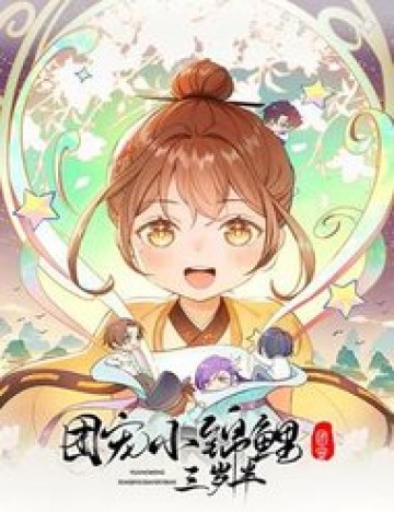 sung-be-ca-koi-3-tuoi-ruoi