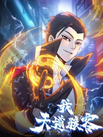 ta-thien-dao-hacker