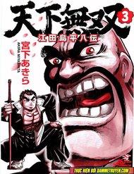 tenkamusou-edajima-heihachi-den