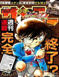 tham-tu-conan