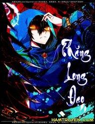 thang-long-dao