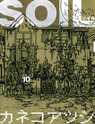 thi-tran-quai-di-soil