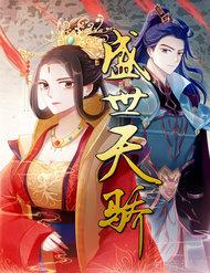 thinh-the-thien-kieu