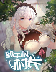 thon-truong-thon-tan-thu