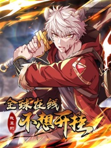 toan-cau-online-toi-that-su-khong-muon-hack