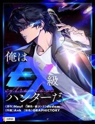 toi-la-tho-san-cap-ex
