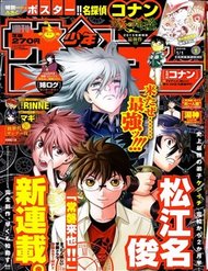 tokiwa-kitareri-1