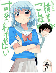 tonari-no-sekikun