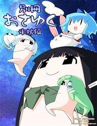 touhou-keshikaran