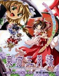 touhou-sangetsusei-east-and-little-nature-deity