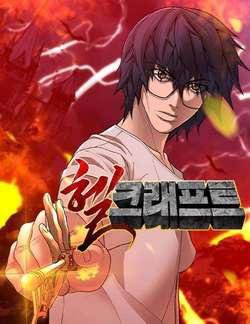 tro-choi-dia-nguc