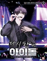 tro-lai-lam-idol