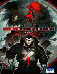 tsugumi-project