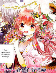 tsuki-ga-kirei-desu-ne
