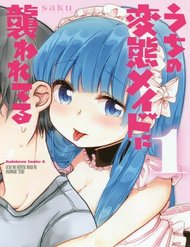 uchi-no-hentai-maid-ni-osowareteru