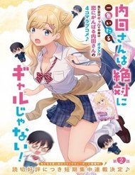 uchidasan-chac-chan-khong-phai-la-mot-gyaru