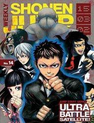 ultra-battle-satellite