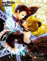umineko-no-naku-koro-ni-episode-3-banquet-of-the-golden-witch
