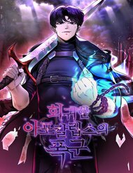 vi-bao-chua-cua-ngay-tan-the-tro-lai