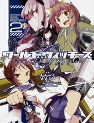 world-witches-contrail-of-witches