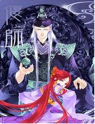 yen-su