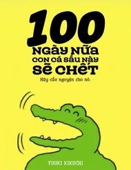 100-nichigo-ni-shinu-wani
