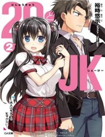 29-to-jk