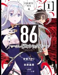 86-eighty-six