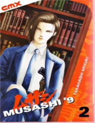 9-banme-no-musashi