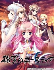 aiyoku-no-eustia