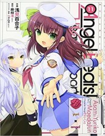 angel-beats-heavens-door