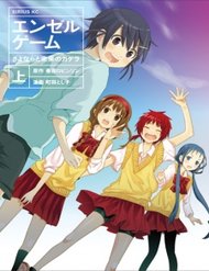 angel-game-sayonara-to-mirai-no-kakera
